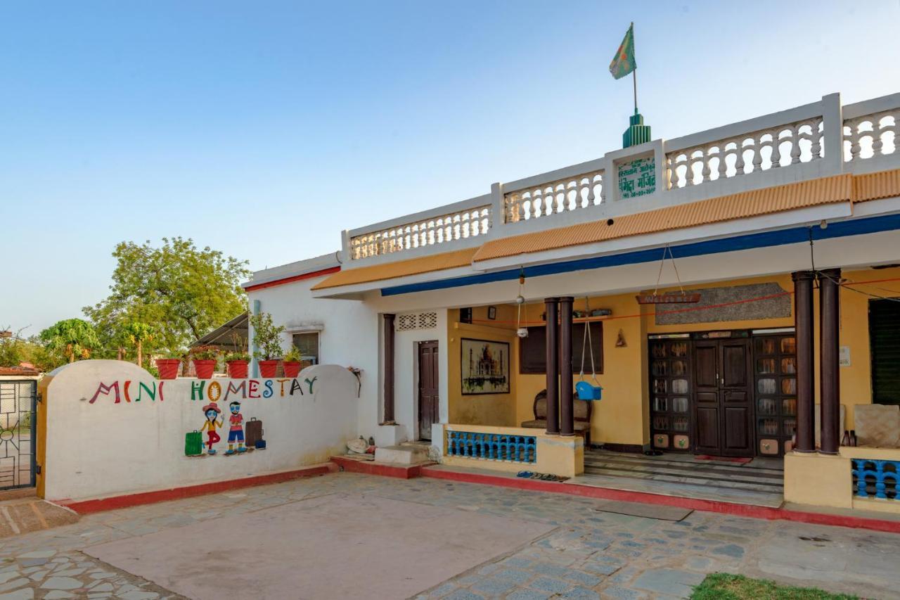 Khajurāho Mini Homestay المظهر الخارجي الصورة